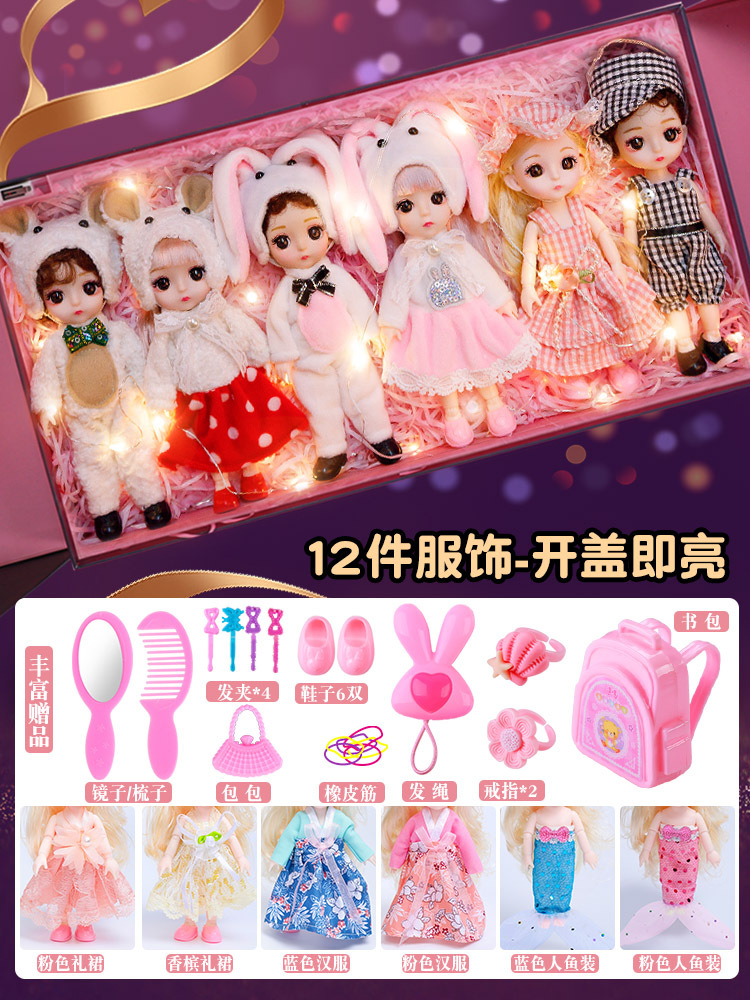 럭셔리 시리즈 [귀여운 애완동물 6팩] 옷 12벌