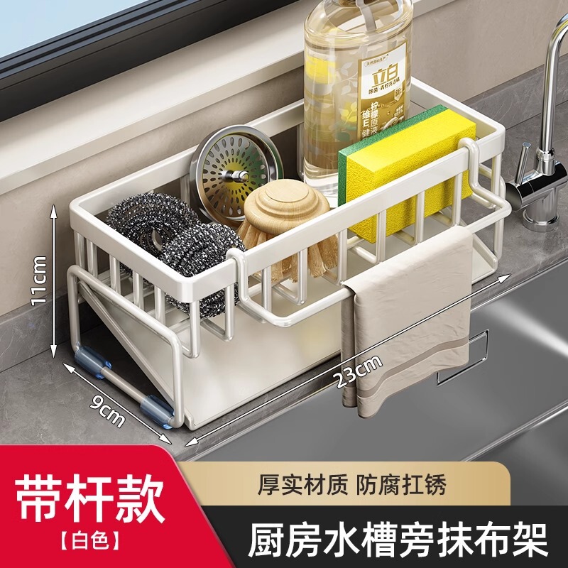 台所の棚の水槽の雑巾の水たまりの蛇口の池の食器を洗って精のワイヤーボールの収納棚の神器を洗います。|undefined