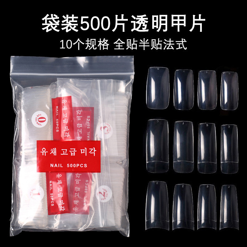 Transparent full-cover nail tips, transparent half-cover fake nails, transparent French-style Korean-style nail tips, 500 pieces/pack Transparent full-cover nail tips, transparent half-cover fake nails, transparent French-style Korean-style nail tips, 500 pieces/pack