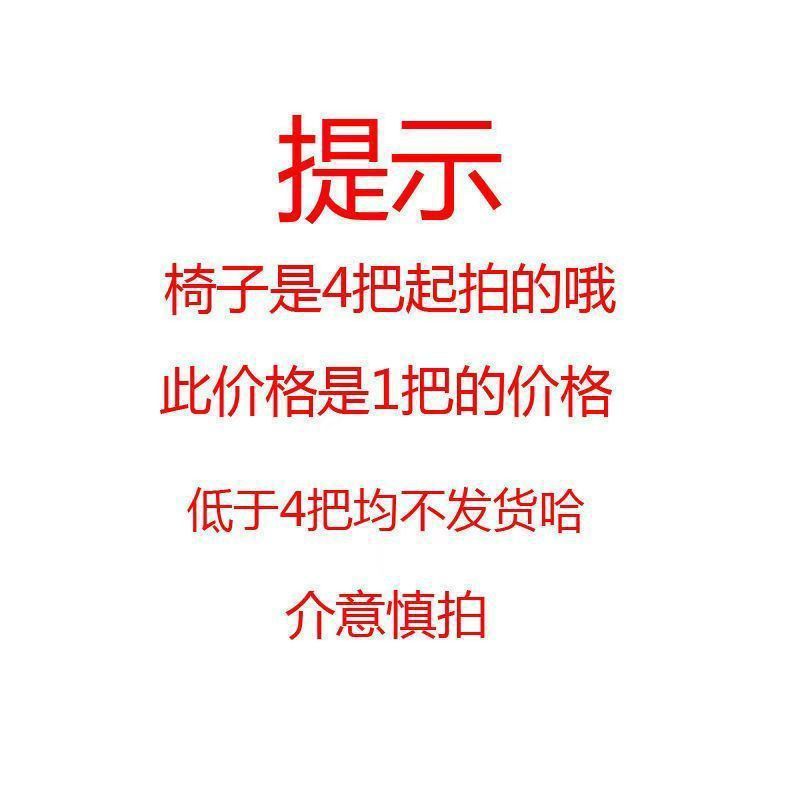 办公椅会议室职员培训椅麻将椅子厂家直销椅子无扶手椅子办公椅子|undefined