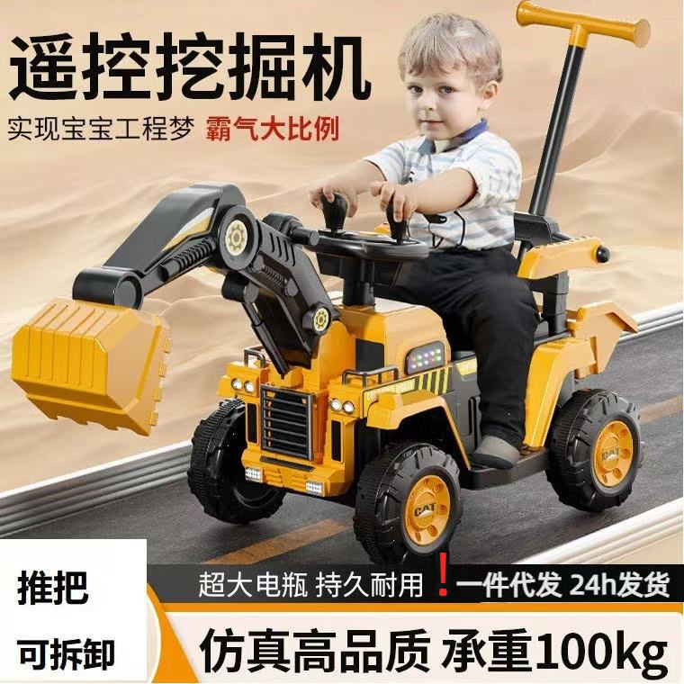 Extra Large Kidsren's Electric Excavator Boy Excavator Kids Men's and Women's Engineering Vehicle Remote Control Charging Toy Car Hook Machine Extra Large Kidsren's Electric Excavator Boy Excavator Kids Men's and Women's Engineering Vehicle Remote Control Charging Toy Car Hook Machine