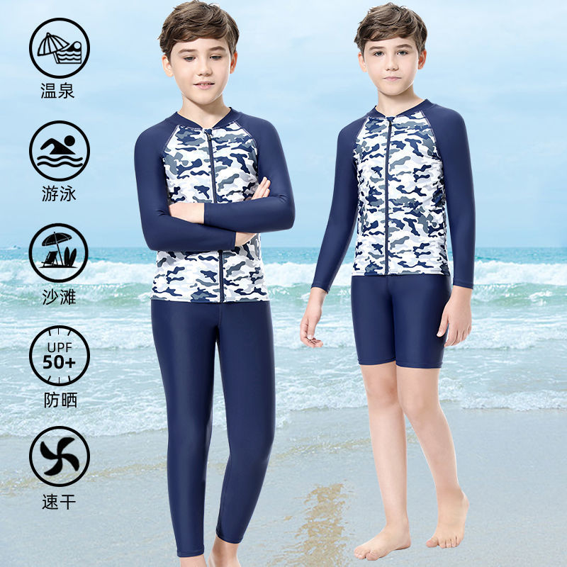 新款儿童泳衣男童分体长袖中大童泳裤男孩宝宝中小童游泳衣