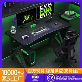 电脑桌;儿童学习桌椅;升降桌
