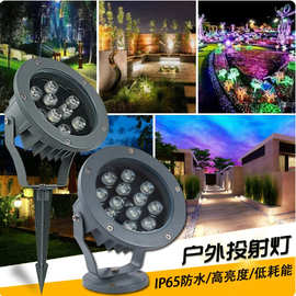 led七彩照树灯户外防水景观灯工程插地射树灯RGB彩色大功率18w3w
