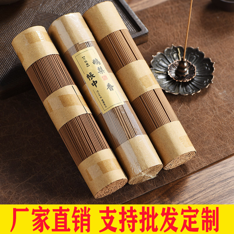 200克线香老山檀香批发鹅梨帐中香雪中春信天然沉香龙涎香降真香