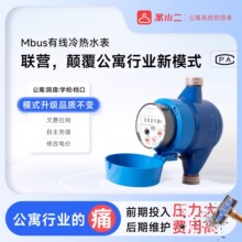 ��Ʒ���I��ԢС��Mbus�h������ˮ���h�̳����K���|�����а��b