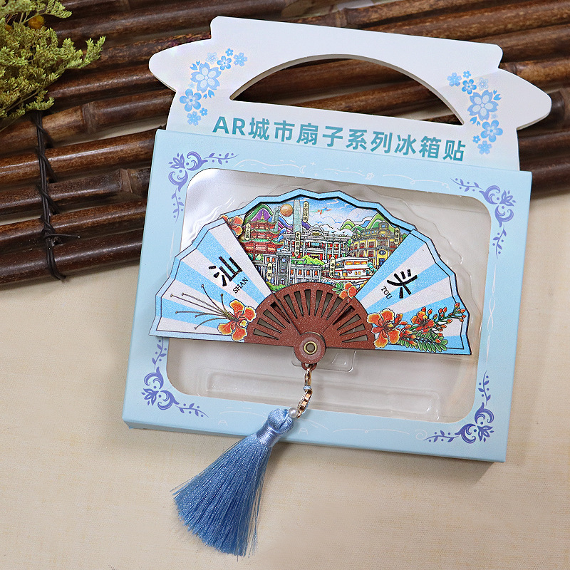汕头冰箱贴木质三层文字磁吸贴冰箱贴旅游文创工艺品礼品现货批发|undefined