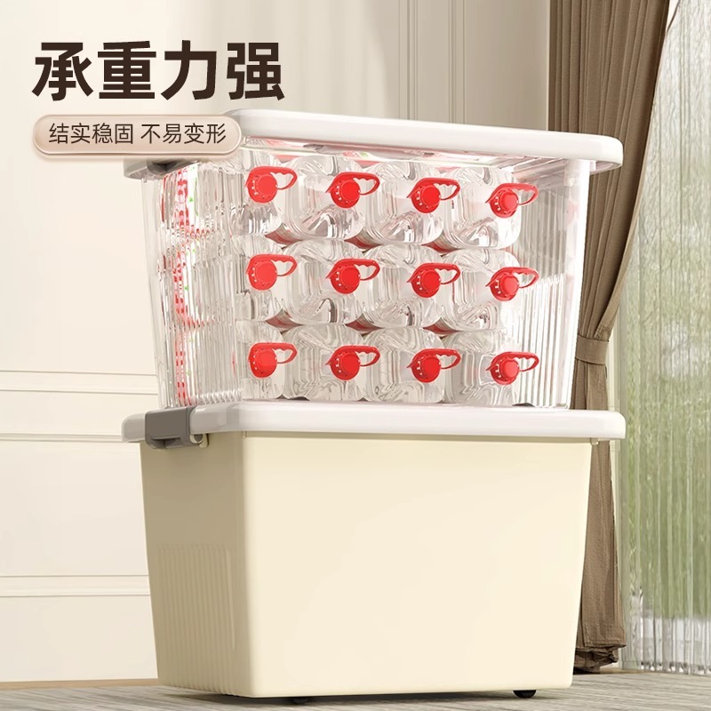 收纳箱塑料加厚特大号大容量家用衣服被子玩具整理箱储物箱收纳盒|undefined