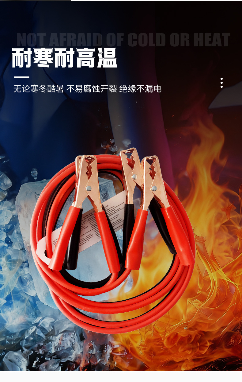 Car Battery Jumper Cables, Copper-Clad Aluminum Thickened Jumper Wires, Car Emergency Starting Cables, Battery Clamp Connection Cables