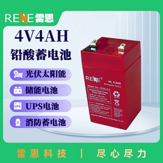 雷恩厂家免维护铅酸蓄电池4V4AH电子秤消防应急灯头灯储能用电池