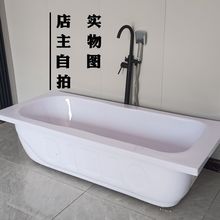 亚克力家用安装独立式移动保温洗浴小户型成人老人加厚浴盆浴缸