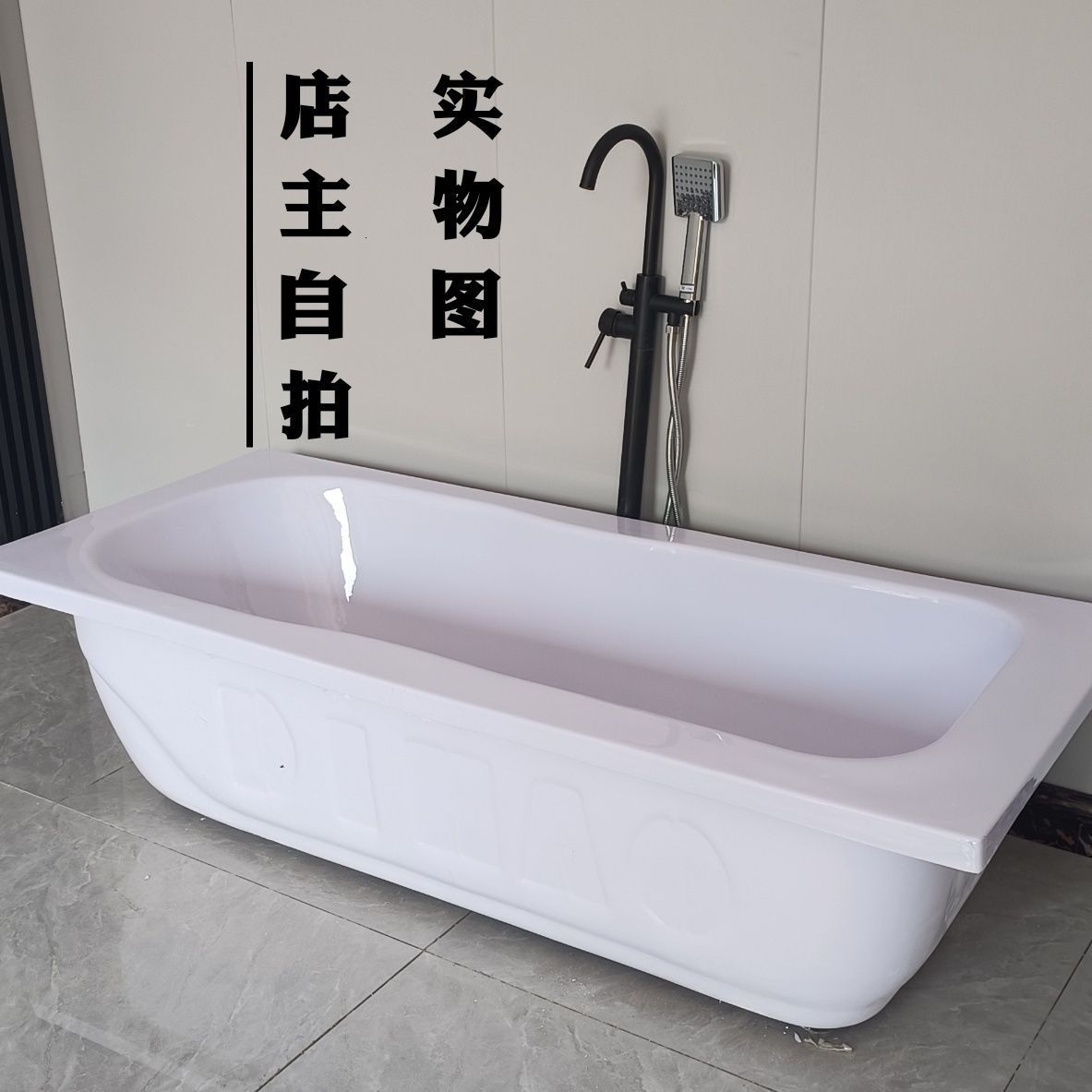 亚克力家用安装独立式移动保温洗浴小户型成人老人加厚浴盆浴缸