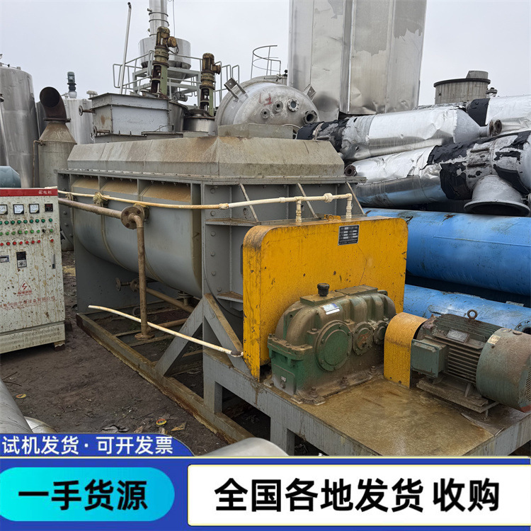 出售二手空心桨叶干燥机 25平方双轴桨叶干燥机 石膏污泥干燥机