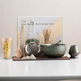 日式粗陶抹茶碗套装百本立茶筅立抹茶碗宋代点茶器复古抹茶工具