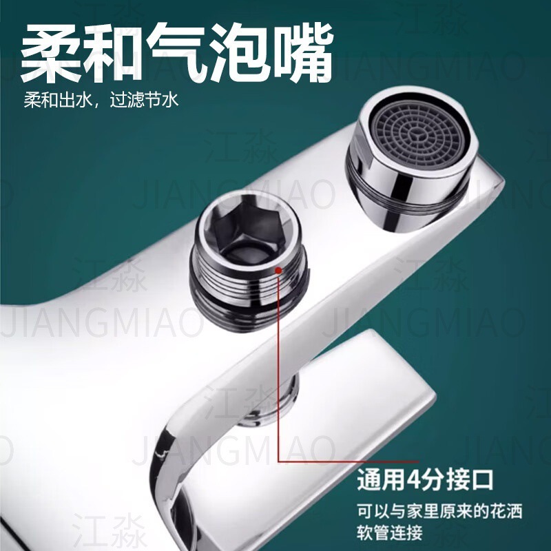 全銅製ミキシングバルブ分割シャワーセットクロスボーダー卸売エンジニアリングバスルーム加圧増粘温冷シャワー蛇口|undefined