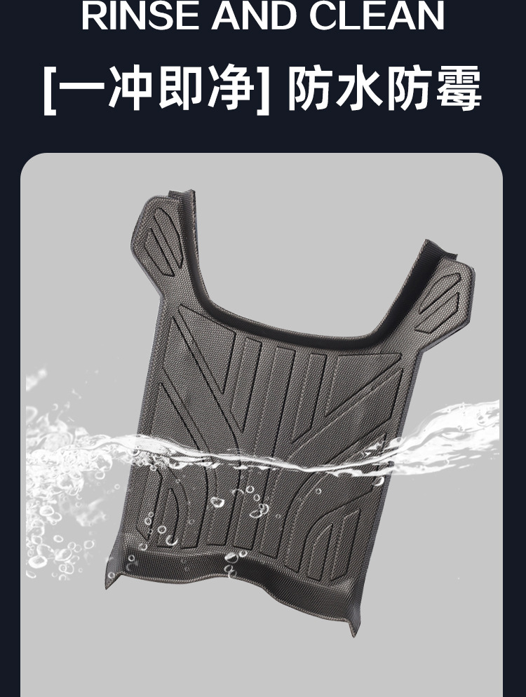 Suitable for Yadi Full-Coverage Tpe Floor Mats Crown Energy S White Shark/Modern/G35Plus/X5/Crown Energy T35 Series