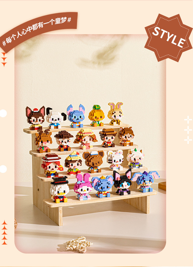 卡通公仔小积木详情页_06.jpg