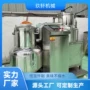 低温真空香酥鱼小鱼干油炸机