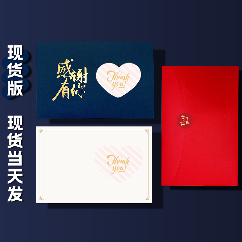 翁楷中秋节贺卡2025新款感商务公司祝福员工感恩感谢礼物卡片|undefined