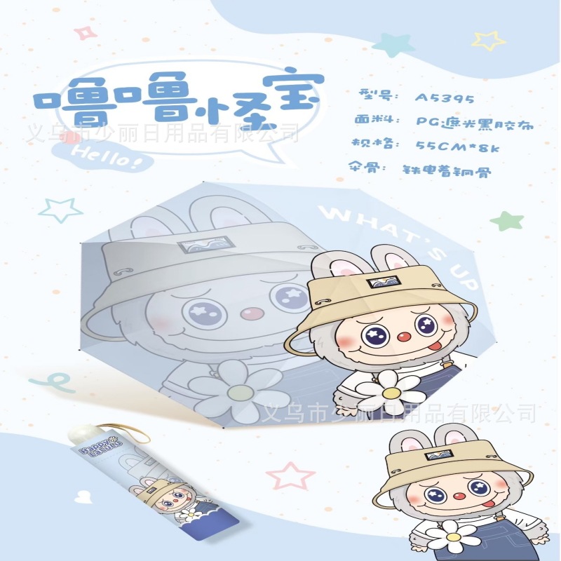 블루부부 [고급 매뉴얼 70% off 에잇본즈]