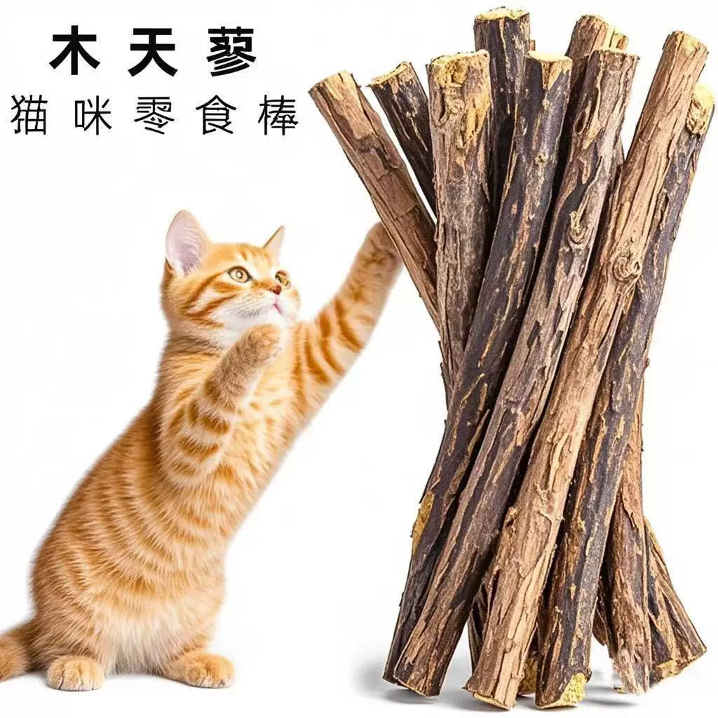 Палочка для прорезывания зубов для кошек, палочка для чистки зубов, деревянная палочка из полигонума, палочка для дразнения кошек, жевательная палочка для котят, палочка для прорезывания зубов с мятой, принадлежности для кошачьих закусок