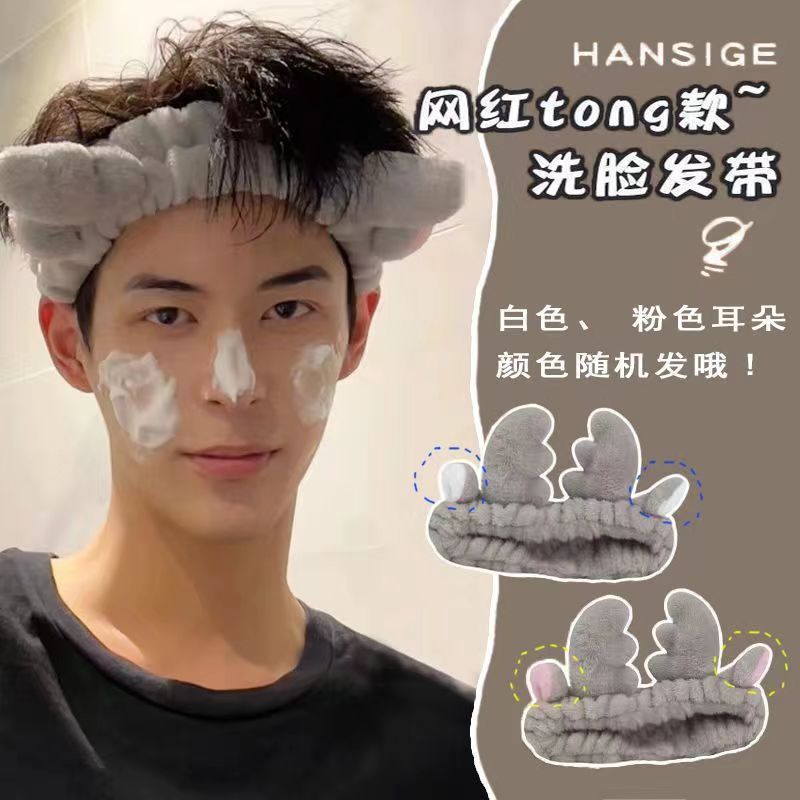 束发带头套男女头箍化妆洗脸敷面膜专用头巾发箍绑发捆发卡头饰|undefined