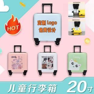 New 20-inch children's luggage printable logo large capacity trolley case universal wheel password lock suitcase wholesale