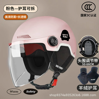 Motosiklet kaskı (dəbilqə) — Helmet, Motorcycle Sun Protection Half Helmet - pink-ear-protection-long-lens