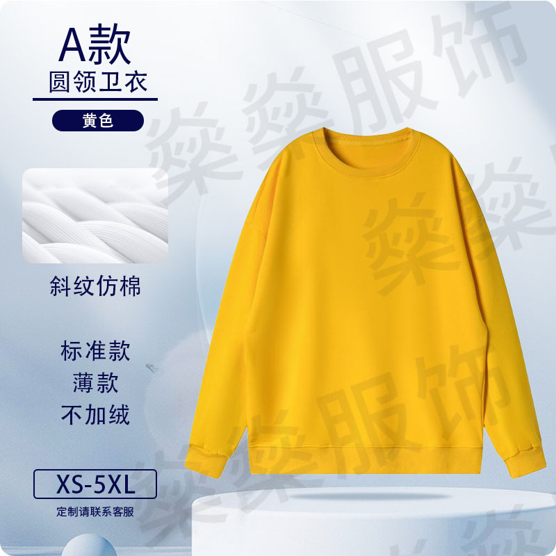 Otoño y invierno suéter logotipo personalizado trajes de trabajo de tela de twill personalizados impresión de lazos de cuello redondo chaqueta encapuchada abrigo de clase
