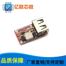 Ч��97.5% DC-DC����ģ�K 6-24V12V24V�D5V3A ܇�d USB�����