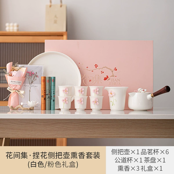 White side-handled pot, one pot and six cups incense set [gift box]