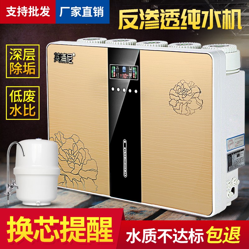 Purificador de agua RO RO doméstico filtro de agua de grifo 5 nivel purificador de agua de cocina al por mayor