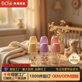 奶瓶;奶嘴;吸管杯