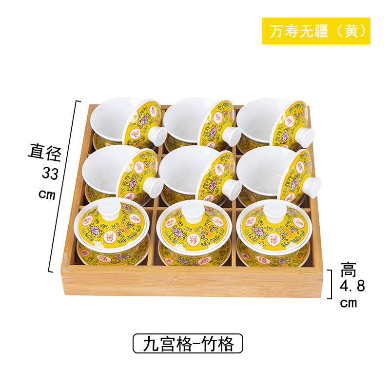 Jiugongge Wanshou 무한한 노란색