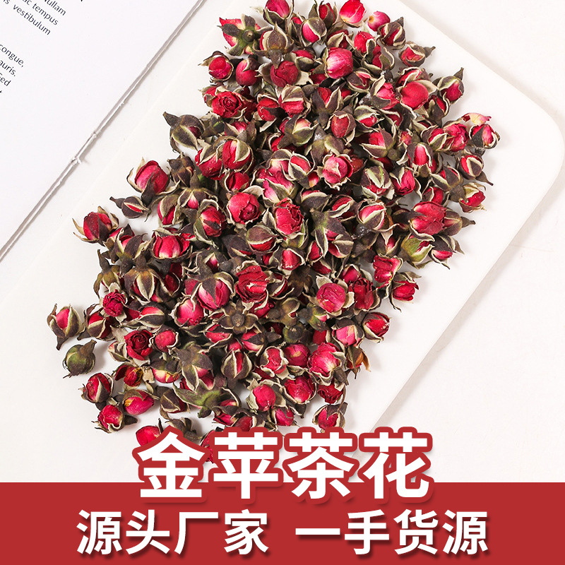 云南玫瑰花茶散装金边玫瑰花新货花草茶金边玫瑰茶叶散装跨境批發