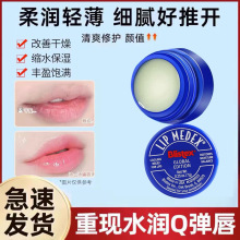 BLISTEX̴С{ޝŮ̝Ĥѵyﶬ