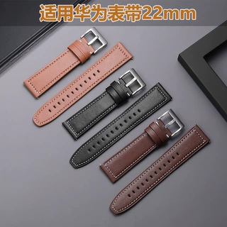 适用华为手表表带 GT7/6/5系列Watch5手表带 22mm智能手表表带