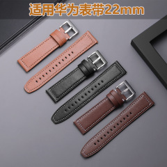 Suitable for Huawei watch strap, Watch GT3 Pro smart watch bracelet, comfortable and easy to remove leather strap