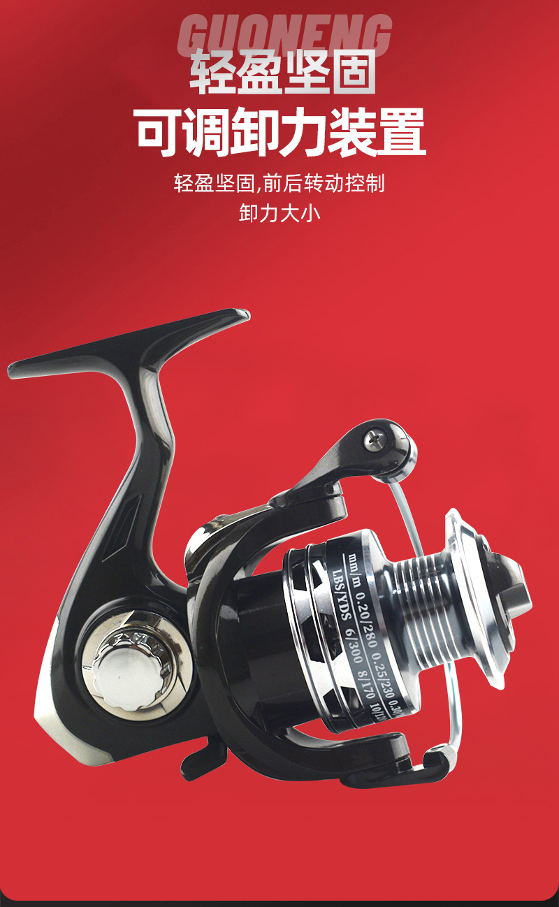 金属单项无间隙