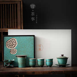 陶瓷盖碗茶杯茶具套装家用商务送礼礼盒装功夫茶具礼品套组