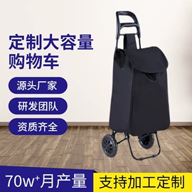 家用购物车;野营折叠桌椅;沙滩椅