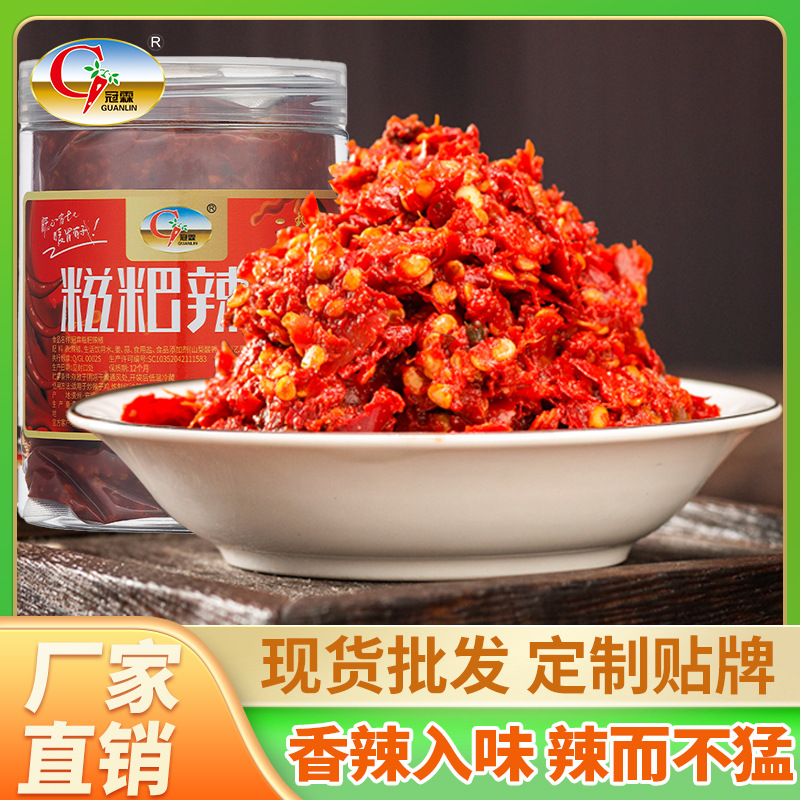 贵州冠霖糍粑辣椒一级特辣特香包装农家辣椒炒辣子鸡调料新鲜制作