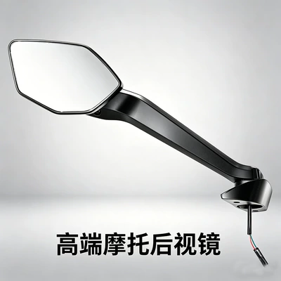 Right Rearview Mirrors, 450Ss Reversing | Motorcycle rearview mirror