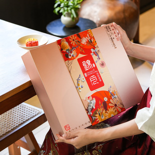 Mooncake Packaging Box, Mooncake Box Gift Box, Mid-Autumn Festival Corporate Gift Box, 6 Pieces, 8 Pieces, Can Be Added with Logo, Ready for Sale