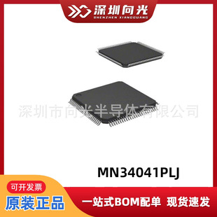 MN34041PLJ 34041PL CLCC ����оƬcpu���ɉKоƬICȫ��ԭ�b