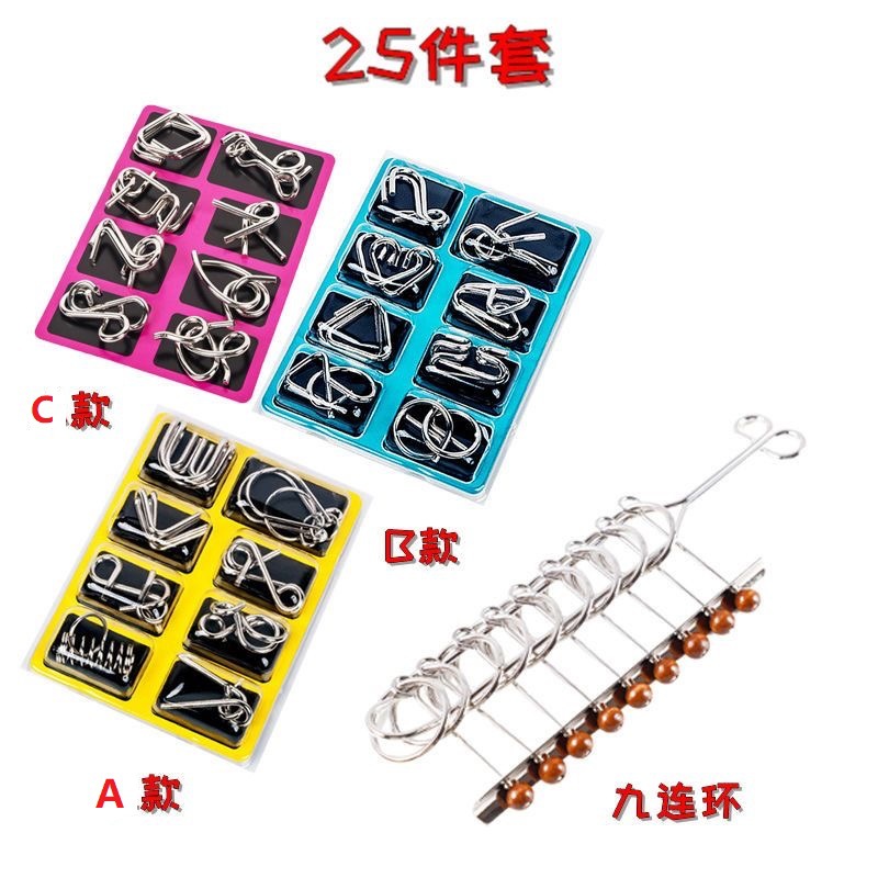 Hebilla de anillo de desmontaje de ocho piezas ABC venta al por mayor de 8 piezas de 24 piezas juego completo de nueve hebilla intelectual de juguete educativo de metal de cadena