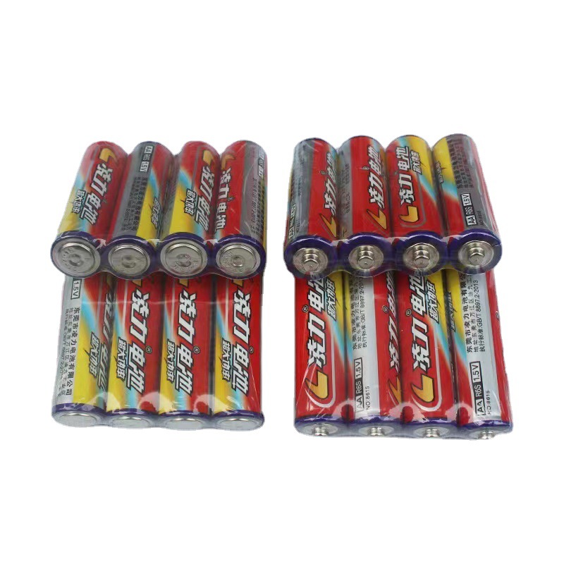 凌力电池5号AA2粒装3粒装1.5V玩具电池小音箱电池读书电池R06电池