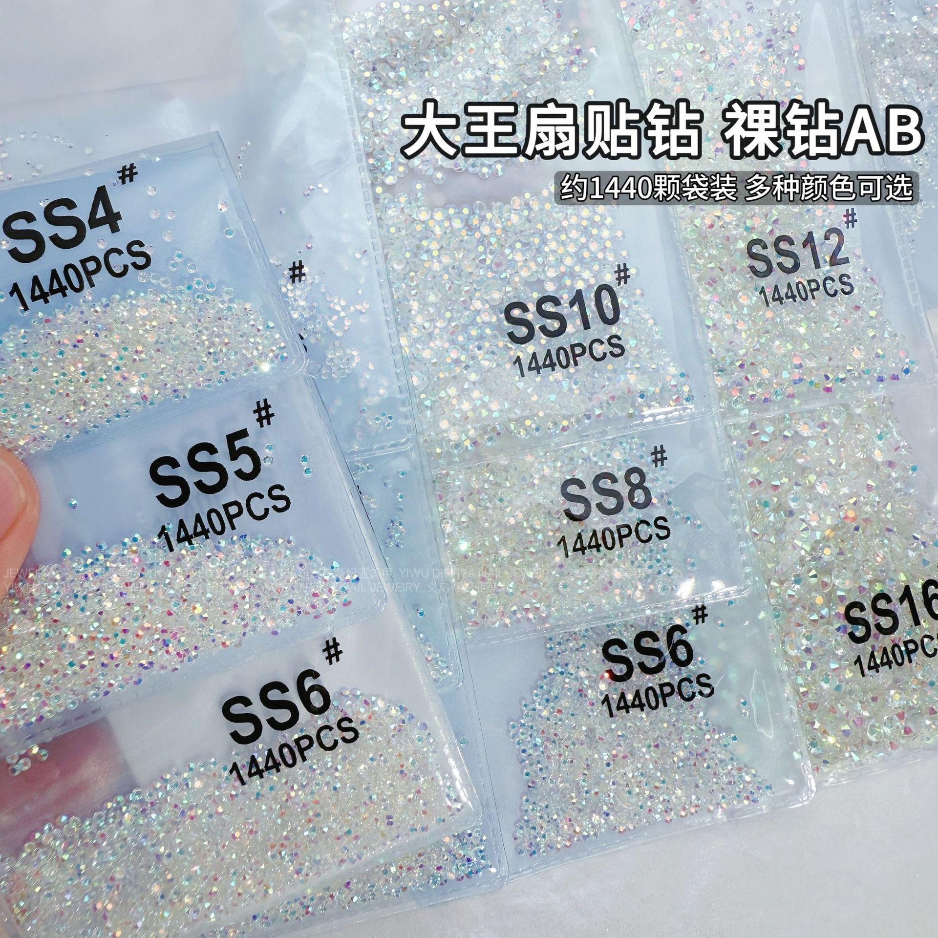 AB 루즈 다이아몬드