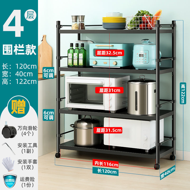 4겹, 길이 120, 폭 40, 높이 122 [삼면펜스]