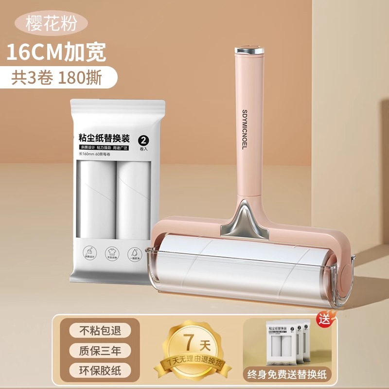 사쿠라 핑크 16cm 헤어스틱 + 종이 3롤 [180찢음]